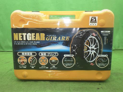 566157001　　クリックすると、もっと大きい画像を表示