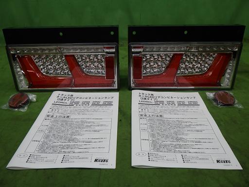 566248001　　クリックすると、もっと大きい画像を表示