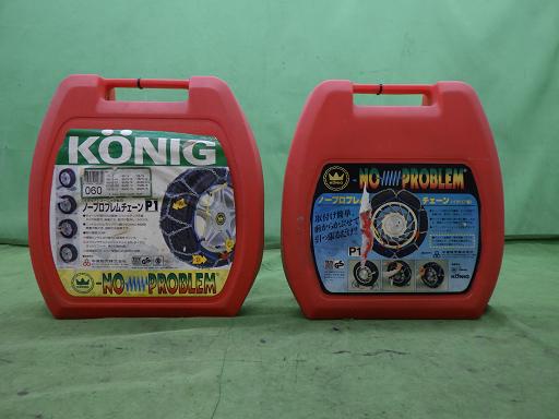 566375001　　クリックすると、もっと大きい画像を表示