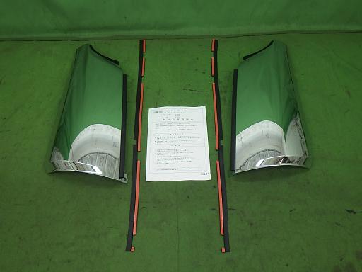 566424003　　クリックすると、もっと大きい画像を表示