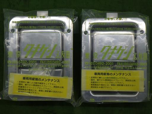 566597006　　クリックすると、もっと大きい画像を表示