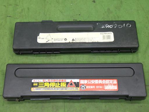 566708002　　クリックすると、もっと大きい画像を表示
