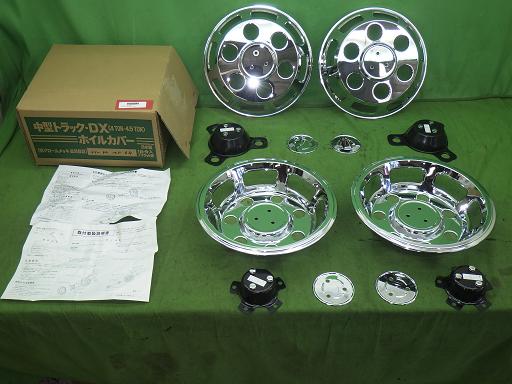 566924003　　クリックすると、もっと大きい画像を表示