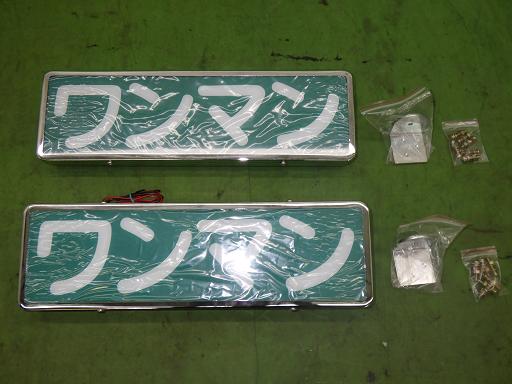 566936004　　クリックすると、もっと大きい画像を表示