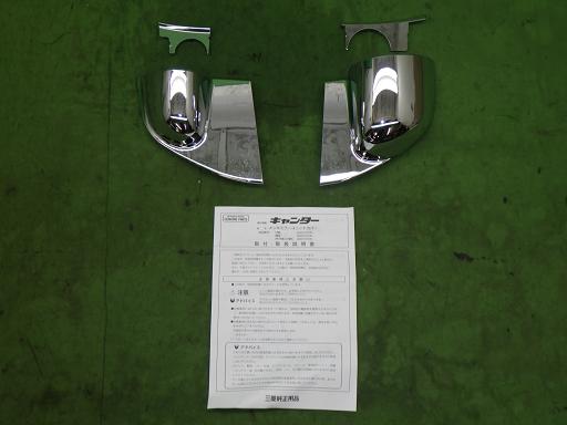 567204004　　クリックすると、もっと大きい画像を表示