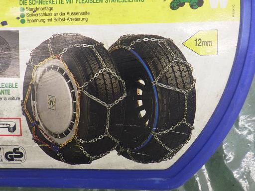 512916007　　クリックすると、もっと大きい画像を表示