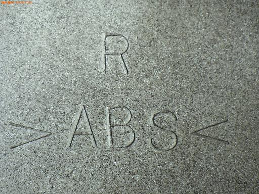 556671048　　クリックすると、もっと大きい画像を表示