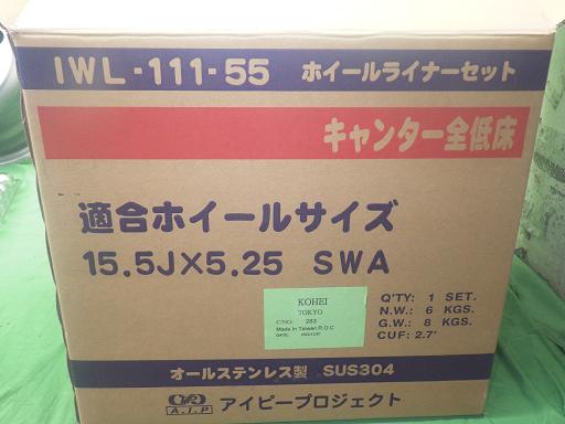 560003002　　クリックすると、もっと大きい画像を表示