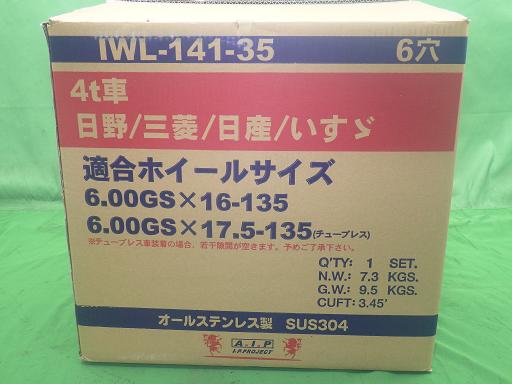 561100003　　クリックすると、もっと大きい画像を表示