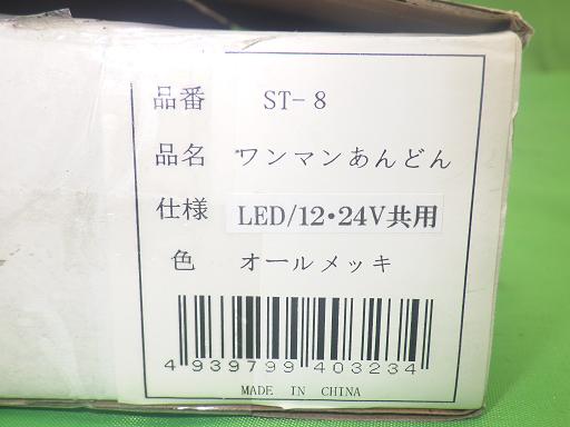 563129007　　クリックすると、もっと大きい画像を表示