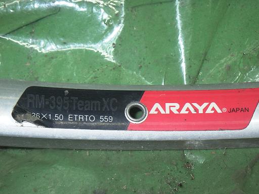 563759002　　クリックすると、もっと大きい画像を表示