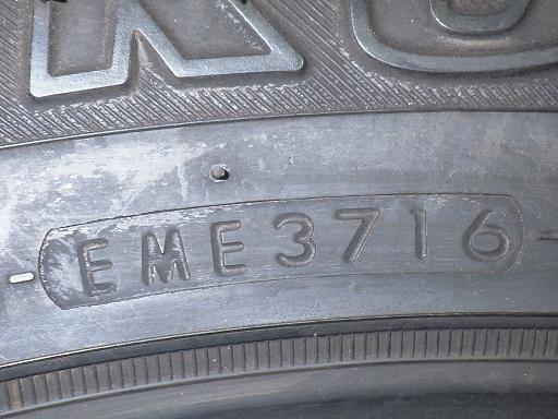 563804001　　クリックすると、もっと大きい画像を表示