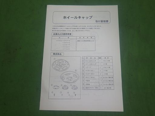 563875003　　クリックすると、もっと大きい画像を表示