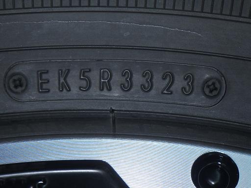 564348001　　クリックすると、もっと大きい画像を表示