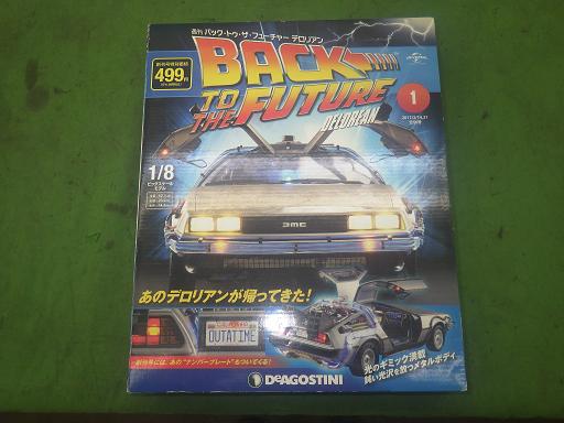 564466003　　クリックすると、もっと大きい画像を表示