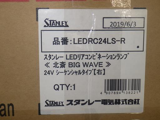 564485001　　クリックすると、もっと大きい画像を表示