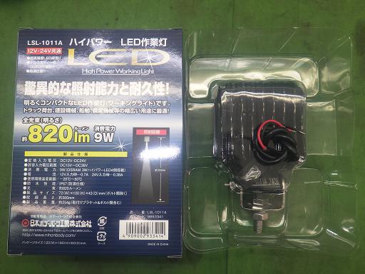 564499011　　クリックすると、もっと大きい画像を表示