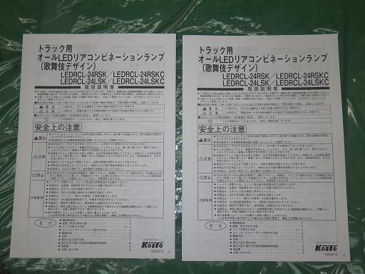 564505001　　クリックすると、もっと大きい画像を表示