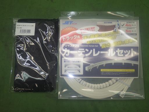 564519003　　クリックすると、もっと大きい画像を表示