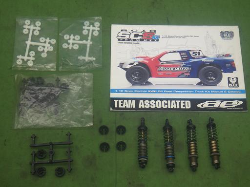 564546004　　クリックすると、もっと大きい画像を表示