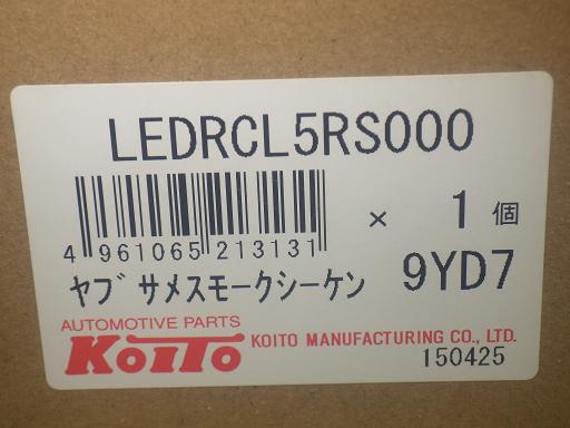 564585001　　クリックすると、もっと大きい画像を表示