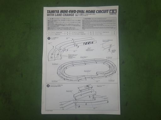 564601001　　クリックすると、もっと大きい画像を表示