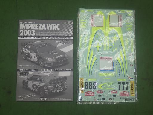 564689001　　クリックすると、もっと大きい画像を表示