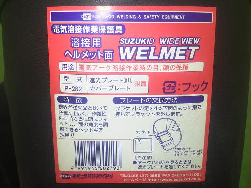 564747001　　クリックすると、もっと大きい画像を表示