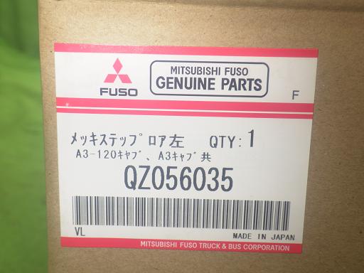 564749016　　クリックすると、もっと大きい画像を表示