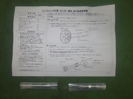 564810007　　クリックすると、もっと大きい画像を表示