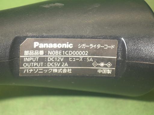 564850002　　クリックすると、もっと大きい画像を表示