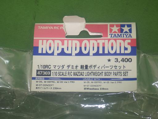 564976001　　クリックすると、もっと大きい画像を表示