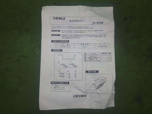 565114007　　クリックすると、もっと大きい画像を表示