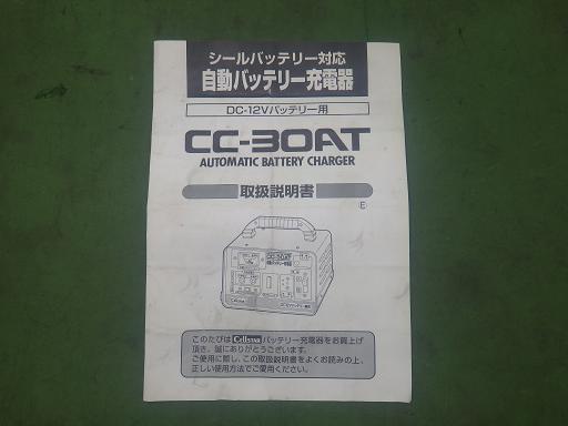 565210001　　クリックすると、もっと大きい画像を表示