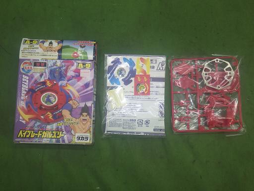 565212001　　クリックすると、もっと大きい画像を表示