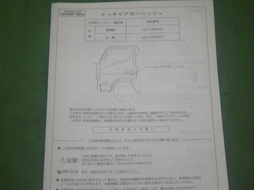 565225002　　クリックすると、もっと大きい画像を表示