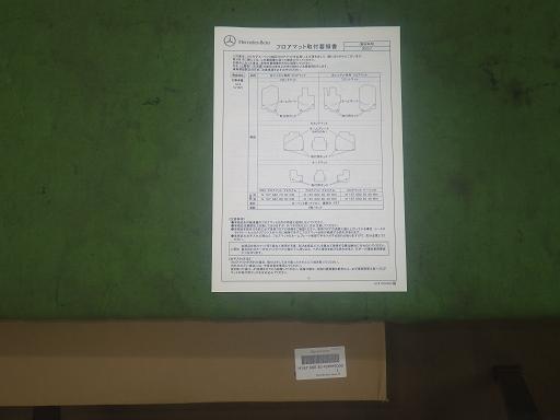 565284001　　クリックすると、もっと大きい画像を表示