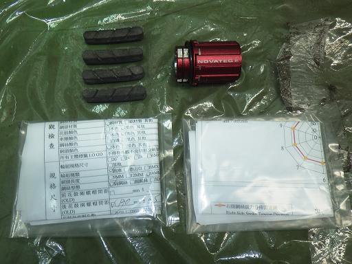 565297003　　クリックすると、もっと大きい画像を表示