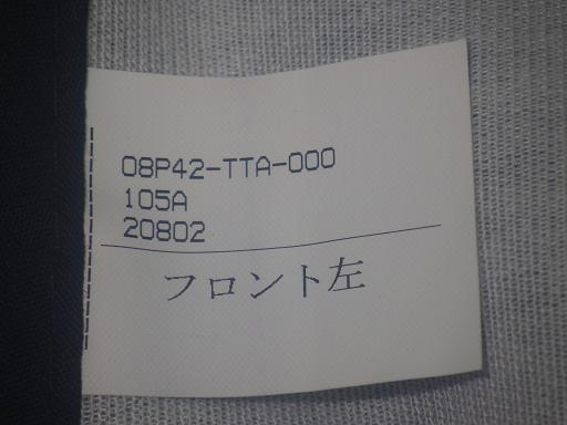 565325002　　クリックすると、もっと大きい画像を表示