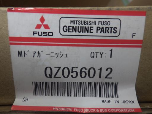 565446017　　クリックすると、もっと大きい画像を表示