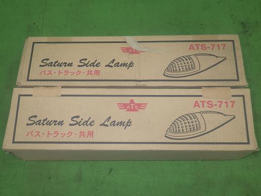 565556005　　クリックすると、もっと大きい画像を表示