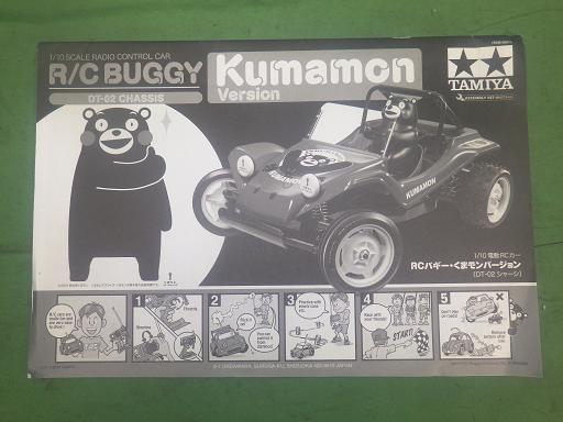 565580001　　クリックすると、もっと大きい画像を表示