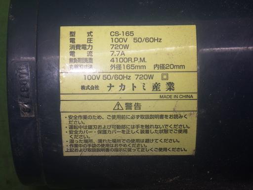 565617002　　クリックすると、もっと大きい画像を表示