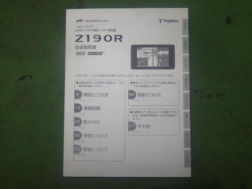 565627001　　クリックすると、もっと大きい画像を表示