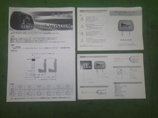 565630001　　クリックすると、もっと大きい画像を表示