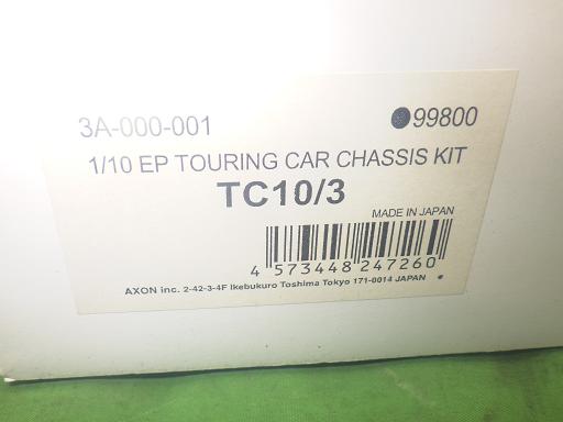 565633003　　クリックすると、もっと大きい画像を表示