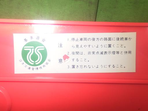 565672001　　クリックすると、もっと大きい画像を表示