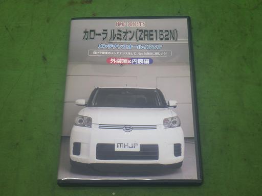 565715001　　クリックすると、もっと大きい画像を表示