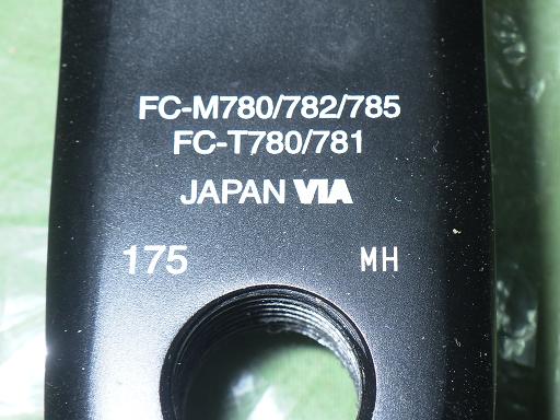 565782005　　クリックすると、もっと大きい画像を表示