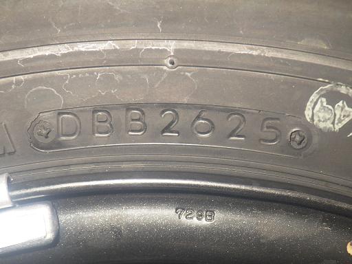 565815002　　クリックすると、もっと大きい画像を表示